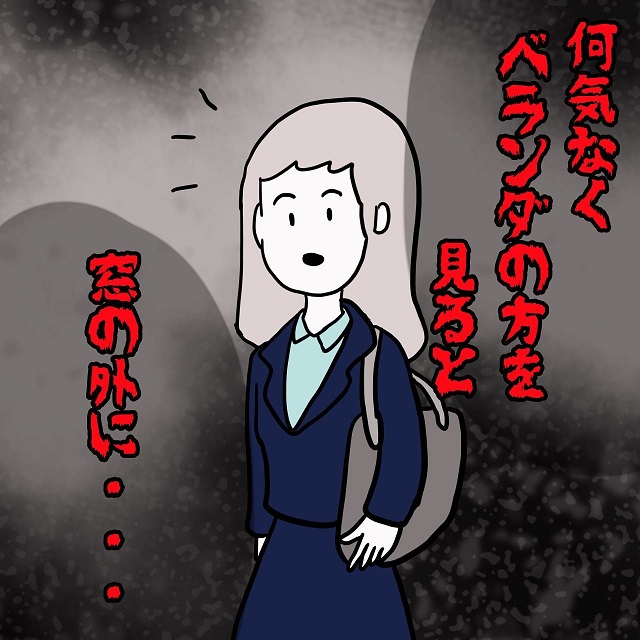 【前編】「ちょっと待って…！」校舎を移動中…ベランダがない窓の外に、女の子がいるのが見えて…＜思わずゾッとする話＞