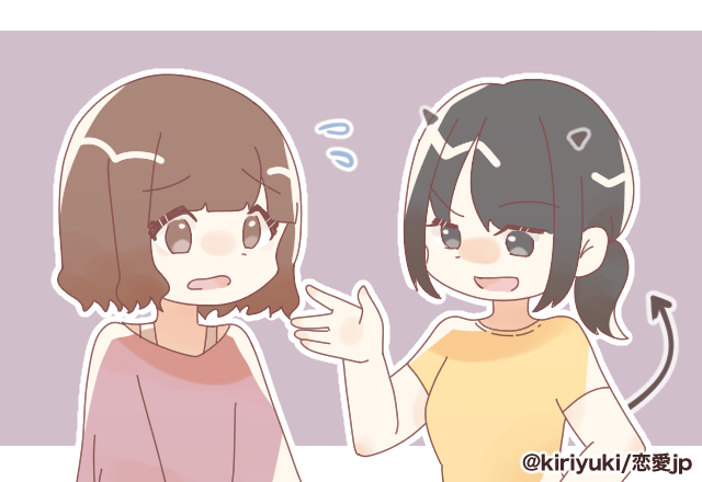 【理解してよ…】生理のために“ピル”を飲んでいると…→「40代なのにそんな相手がいるの？」