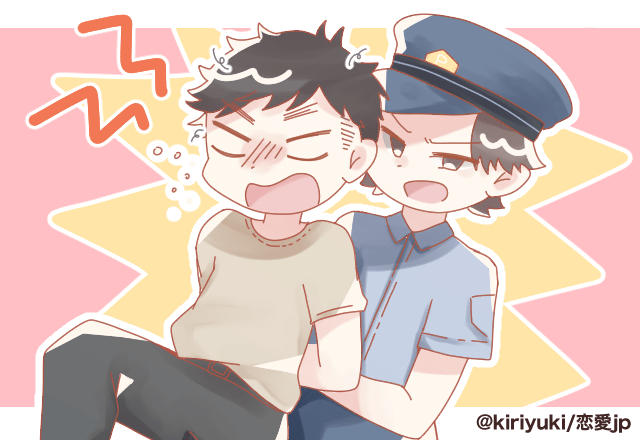 【旅行中に夫が逮捕…！？】「この人痴漢です！」満員電車で“若い女”に夫が手を掴まれて…＜警察沙汰エピソード＞