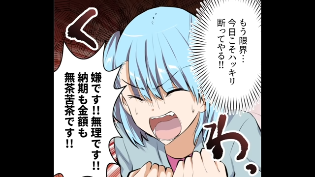 【＃2】「ほんと義妹のくせに生意気ね！！」義姉のプレゼント企画用の作品を作るよう頼まれた私…無理なお願いだと断ると…？【義姉は嘘つきインフルエンサー】