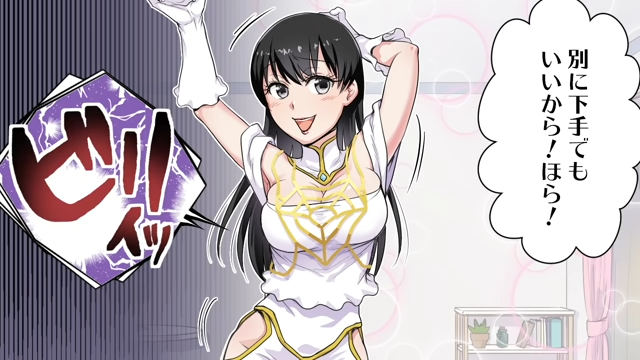 【＃4】「踊ろう～♪」私が作った衣装を盗み、妹へのマウントに成功した義姉…機嫌を良くして踊り始めるとアクシデントが…！【義姉は嘘つきインフルエンサー】