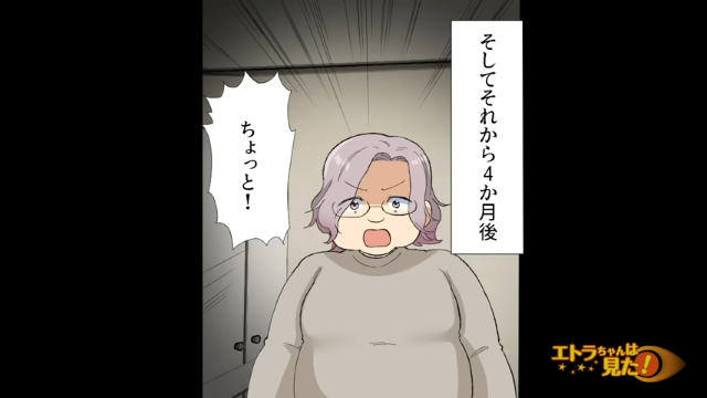 【＃6】「ちょっと！」突然母が倒れ、心身ともに限界な私。そんなところに夫が乗り込んできて…【“夫婦別財布”を主張した夫の本性】