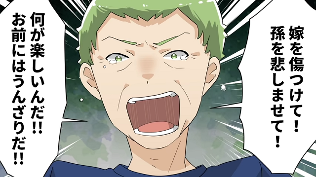 【＃6】「お前にはうんざりだ！」“大事なお皿”を壊され、悲しむ息子。開き直る姑に舅が爆発…！？【暴走して手がつけられなくなった姑】