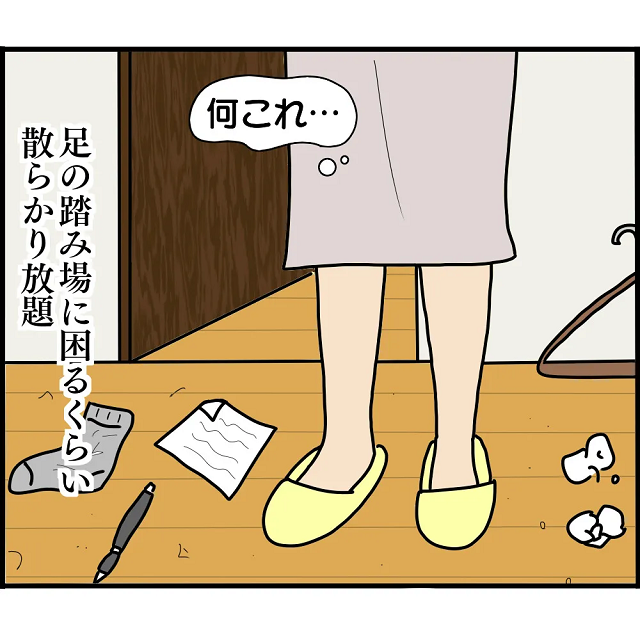 【＃29】母「何これ…」A子達と今後の話をしようと、2人の家を訪れる母。しかし、部屋に入ると…【妊娠から暴かれる家族の秘密】