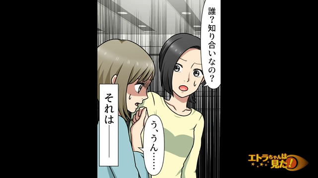 「知り合いなの！？」通帳のお金が激減→防犯カメラに写った”見覚えのある人物”に唖然