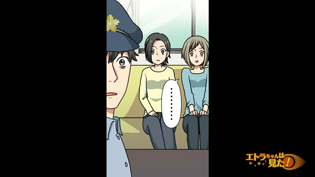 「どういう理屈！？」私の通帳から勝手に200万円を引き出した義姉。→その”信じられない言い分”に警察へ届け出てスカッと！