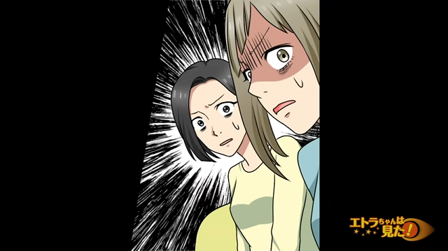 『うそでしょ！？』私の貯金から200万円も“勝手に引き出した”婚約者の姉…⇒さらに婚約者まで【共犯】だった！？