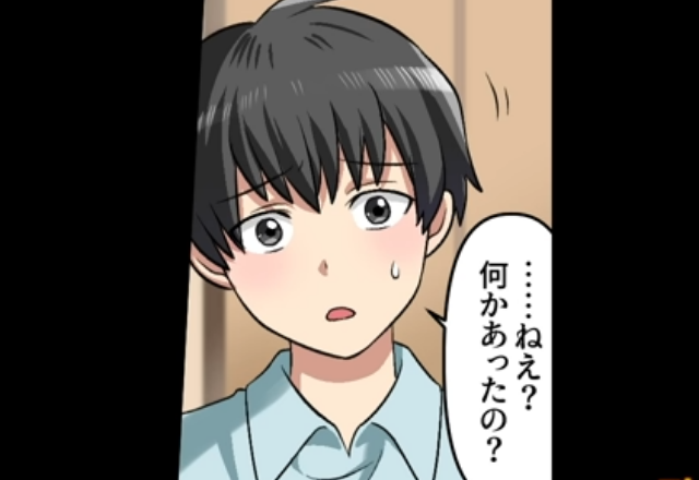 【＃7】「ねえ、何かあったの？」すぐに私の異変に気付いたクロキ…ヒイラギからの電話の事を相談すると…【姑の家柄差別で結婚を反対された話】