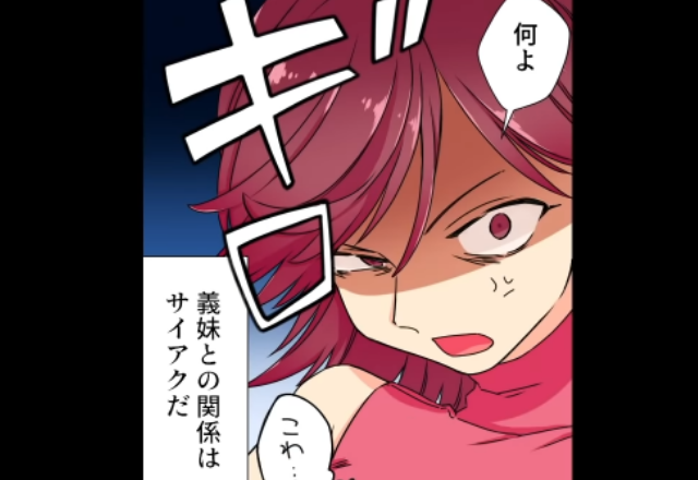 【＃1】「あんたみたいな女に…」ドレスの試着をしていると、義妹から“嫌味”を言われて…【義妹に嫌われているワケ】