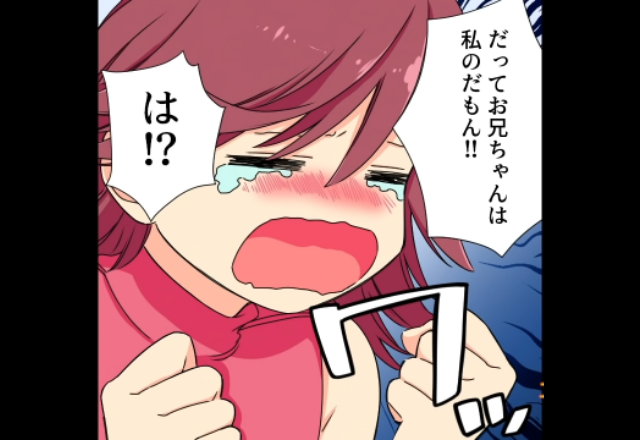 【＃3】「だってお兄ちゃんは私のだもん！」義妹は私が大豆アレルギーだと知っていながら、豆乳ケーキを差し出してきて…【義妹に嫌われているワケ】