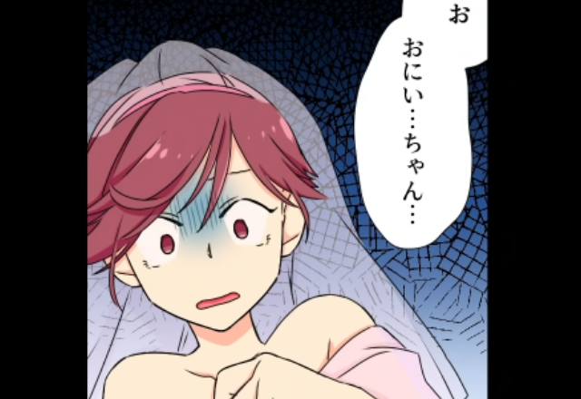 【＃8】「さっきの言葉嘘だよね！？」結婚式中に大暴れした義妹は、外へ追い出されて…【義妹に嫌われているワケ】