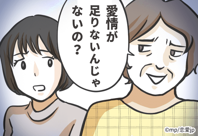 姑「愛情が足りないんじゃないの？」“片付けをしない子ども”を叱っただけなのに…＜思わずイラっ！姑の上から目線SP＞
