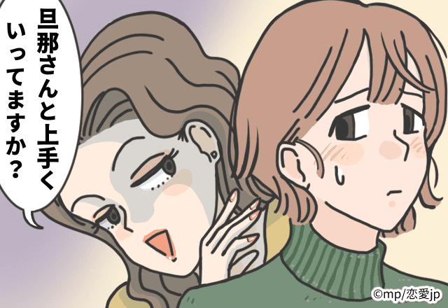 ＜実録！ママ友SP＞初対面なのに…「旦那さんと上手くいってますか？」家庭の様子を執拗に聞き出すボスママが怖すぎる…！