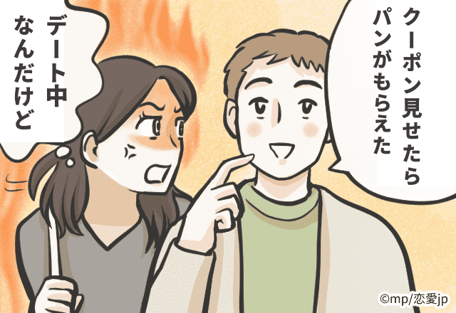 【デート中なんですけど…】携帯クーポンを見せたらパンが貰えたのに…とグチグチ言う彼は、お店を出たらさらに！？＜ドケチ男SP＞