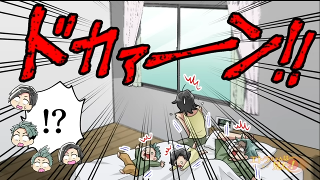 【＃5】何の音！？ママ友が「バスを貸してほしい」と言った遠足当日。早朝に家の外で“大きな物音”がして…【非常識すぎるママ友を撃退】