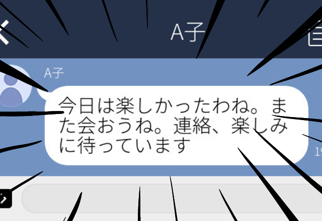 【最低な浮気バレLINE！3本立て】女性からのLINEについて主人に尋ねた結果…→「お前に魅力がないからだ」