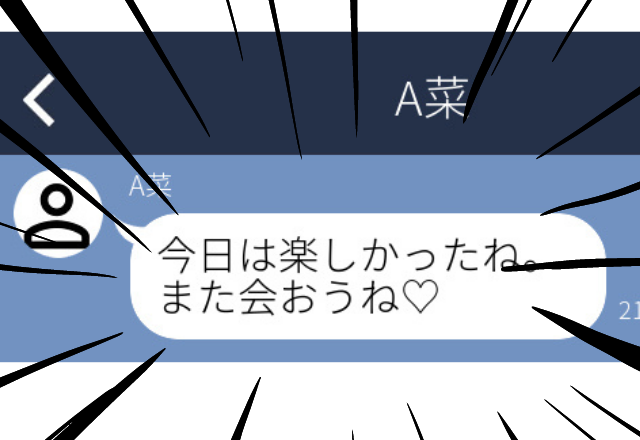 ＜浮気発覚＞旦那のスマホに「また会おうね♡」とLINEが…！問い詰めると「お前に女を感じなくなった」と開き直って…！？