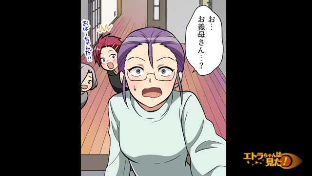 【最終話】「話は全部聞きましたよ？」旦那さんが講じた解決策…！ママ友は苦手な姑と“同居”することになり…【非常識なママ友に1日託児を頼まれた話】