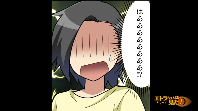 【＃4】「はあああ！？」急に家に押し掛けてきたママ友は、託児前の“掃除チェック”をし始めて…【非常識なママ友に1日託児を頼まれた話】