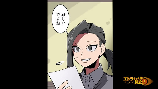 夫「長すぎ…！」離婚届を書かずに“浮気相手”の元へ逃げた妻→【離婚成立にかかる期間】に唖然！