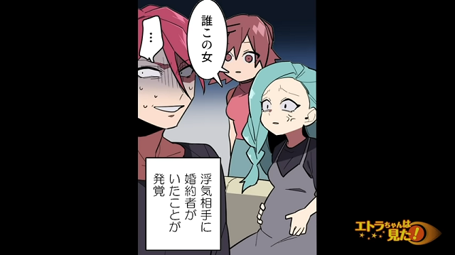 どこか変だった嫁。義父から”空白の2年間”について聞かされ…→「今度病院にも連れて行くよ」【浮気相手を選んだ妻が2年ぶりに帰ってきたワケ＃4】
