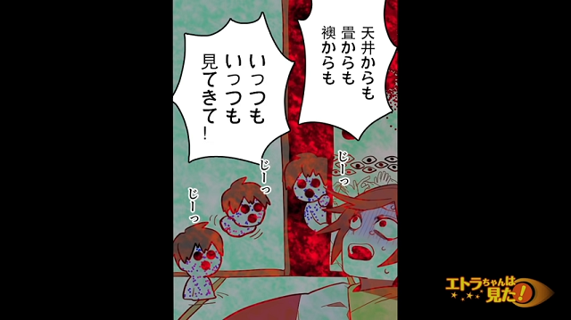 「許してって言ってるじゃない！何度も！何度も！」突然現れた妻。思わず怒鳴りつけたら取り乱し始めて…【浮気相手を選んだ妻が2年ぶりに帰ってきたワケ＃8】