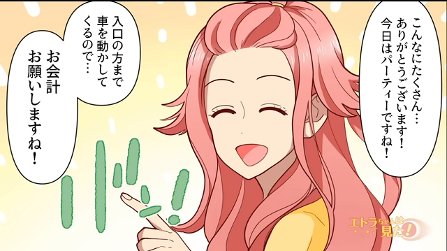 【＃3】「お会計お願いしますね！」ワガママな義妹と買い物に来た私、私たちはある復讐をたくらみ…！？【ワガママ放題な義実家への復讐】