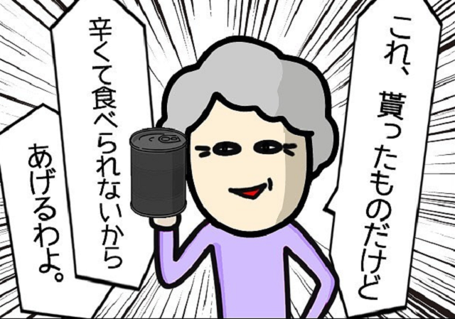 【漫画】姑から差し入れ…？「辛くて食べられないからあげるわよ」と“謎の缶”をくれて…【同居を始めたら姑が最悪だった話】