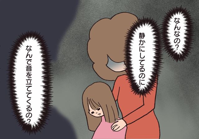 【＃50】”静かにしている”のに…。騒音で再発する娘の発作。激怒した夫が隣人を注意しに行き…【騒音トラブル……隣人が怖すぎた話】