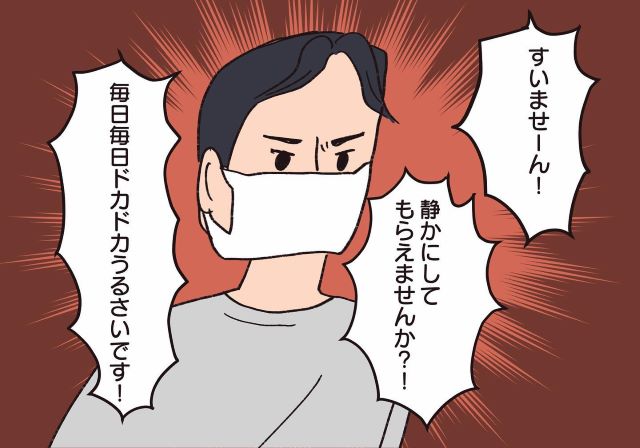 【＃51】「毎日うるさいです！」抗議するも居留守を使う隣人。翌朝、病院に娘を連れて行くと…【騒音トラブル……隣人が怖すぎた話】