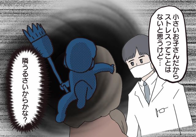 【＃52】「騒音のせい…？」原因不明の子どもの異変。引越しを後悔していると物件案内が届き…【騒音トラブル……隣人が怖すぎた話】