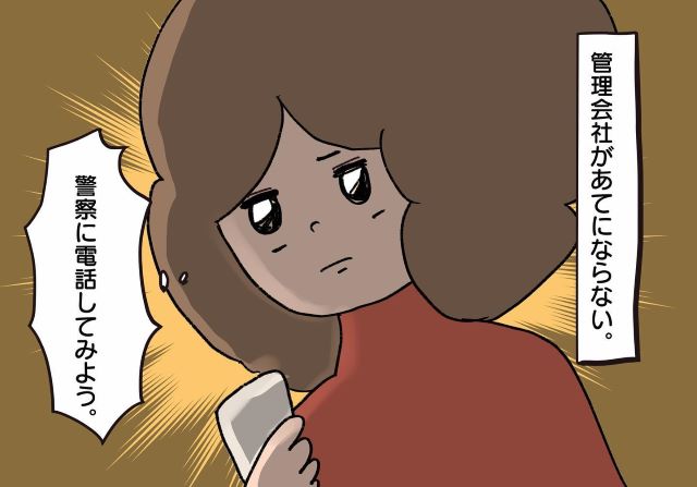 【＃53】物件探しは難航…転校はしたくない！苦肉の策で私は“あること”を思いつき…【騒音トラブル……隣人が怖すぎた話】