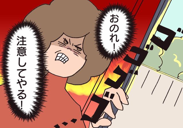 【憤怒】どんどんエスカレートする隣人の騒音。もう我慢の限界だった私は、ついに…【騒音トラブル……隣人が怖すぎた話＃58】