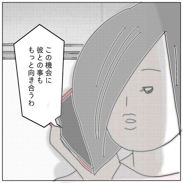 【夫が私の友達と浮気】言い訳ばかりで非を認めない浮気相手⇒『1つ言っていい？』イライラが募り【不満】が爆発寸前！