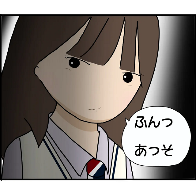 【＃36】実の兄の子を産んだA子。実はこうなる前から“ある性格”が気になっていて…【妊娠から暴かれる家族の秘密】