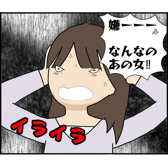 【激怒】「何なのあの女！」赤ちゃんを連れ帰った母親に娘は激怒し…【妊娠から暴かれる家族の秘密＃41】