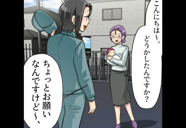 【＃3】「ちょっとお願いなんですけど…」今までも、ママ友の“非常識な要求”に悩まされていて…【非常識すぎるママ友を撃退】