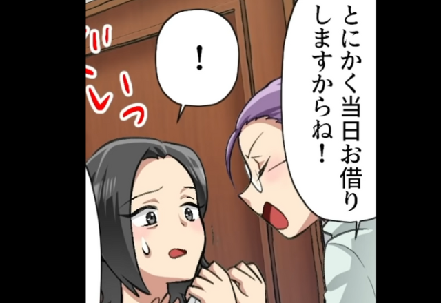【＃4】「とにかく当日お借りしますからね！」要求を断る私たち。しかし、ママ友は全く聞く耳を持ってくれなくて…【非常識すぎるママ友を撃退】