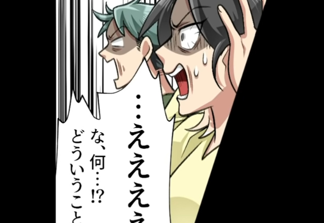 【＃6】「何…！？どういうことなの！？」物音のした方へ駆けつけると、バスが大変なことになっていて…【非常識すぎるママ友を撃退】