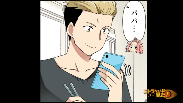 【＃1】なぜ食事中にスマホ？我が家のルールを守れない夫。原因は義実家の”ある人物”にあって…【冷めた食事を食べる義家族】