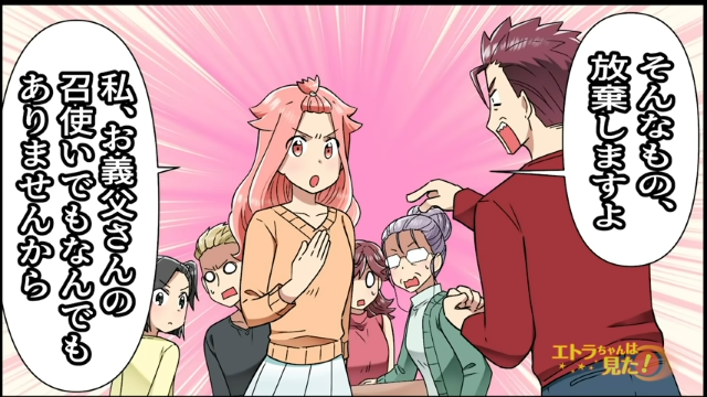 【＃11】「私は召使いじゃない」“料理担当”を放棄！すると徐々に食事ルールに変化が…【冷めた食事を食べる義家族】