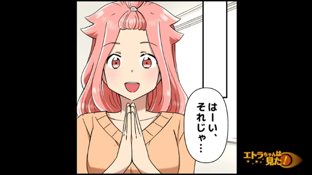 義実家でご飯を作る私→“いただきます”の直後に義父が取る“理解不能な行動”に憤慨！