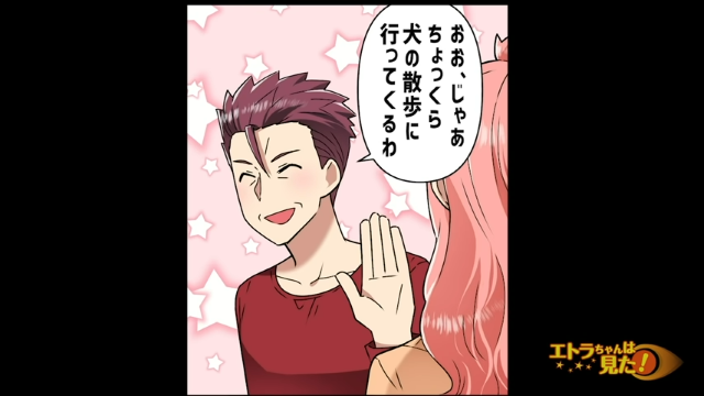 【＃4】“ご飯できましたよ”が義父の起動スイッチ？食事前に用事を済ますよう念押ししても効き目はなく…【冷めた食事を食べる義家族】