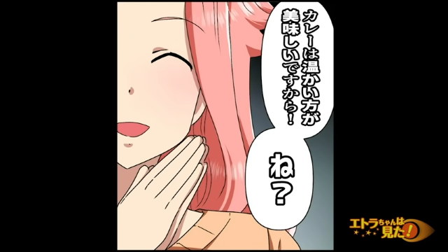 【危惧】「まさか孫の料理まで…」娘を傷つけたくない私。義父に強く念押しするも不安は残り…【冷めた食事を食べる義家族＃6】