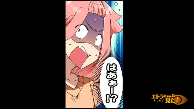 【＃7】「はぁぁ！？」予想を裏切らない義父！娘のカレーができたのに、やはり出かけようとして…【冷めた食事を食べる義家族】