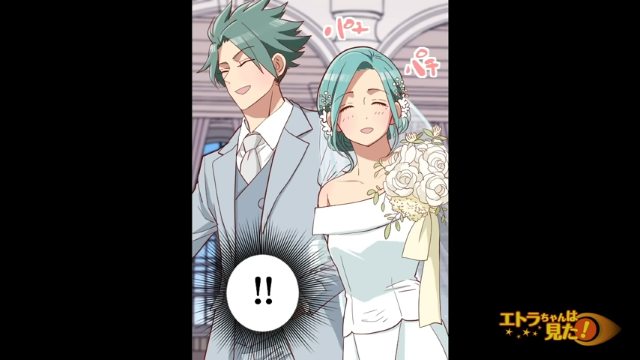 和やかに行われる結婚式…→すると嫉妬した義妹が『突然の暴挙』に出た！？