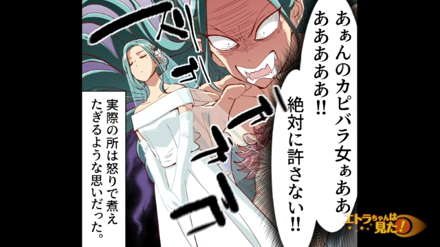 【結婚式で豹変した義妹＃6】“絶対に許さない…！”怒り心頭の私。しかし平静を装い新しいドレスを借りることにし…