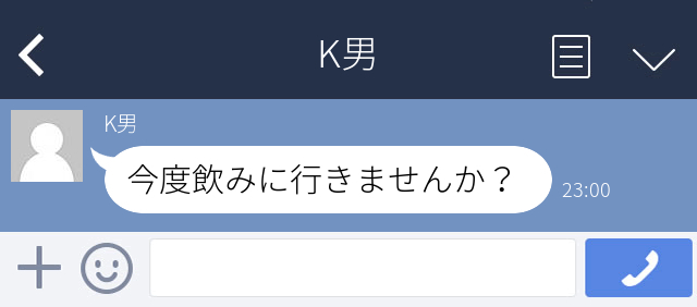 【何を考えているの…？】お互い“既婚者”であることを知っているはずなのに…→「今度飲みに行きませんか？」＜ゾッとLINE！SP＞