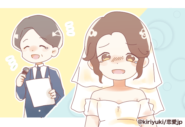 【感動の涙】寡黙な祖父が、私の結婚式で『ハーモニカの演奏とスピーチ』を披露。この日のために一生懸命練習してくれたと知り涙…＜結婚式の感動エピSP＞