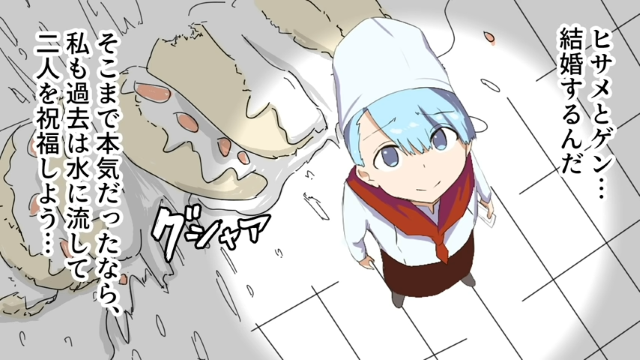 【衝撃】地元の友達から1年ぶりに電話→「結婚決まったって！」彼氏を奪った友人と元カレのウェディングケーキを依頼され…【彼氏を奪った友人の話＃2】